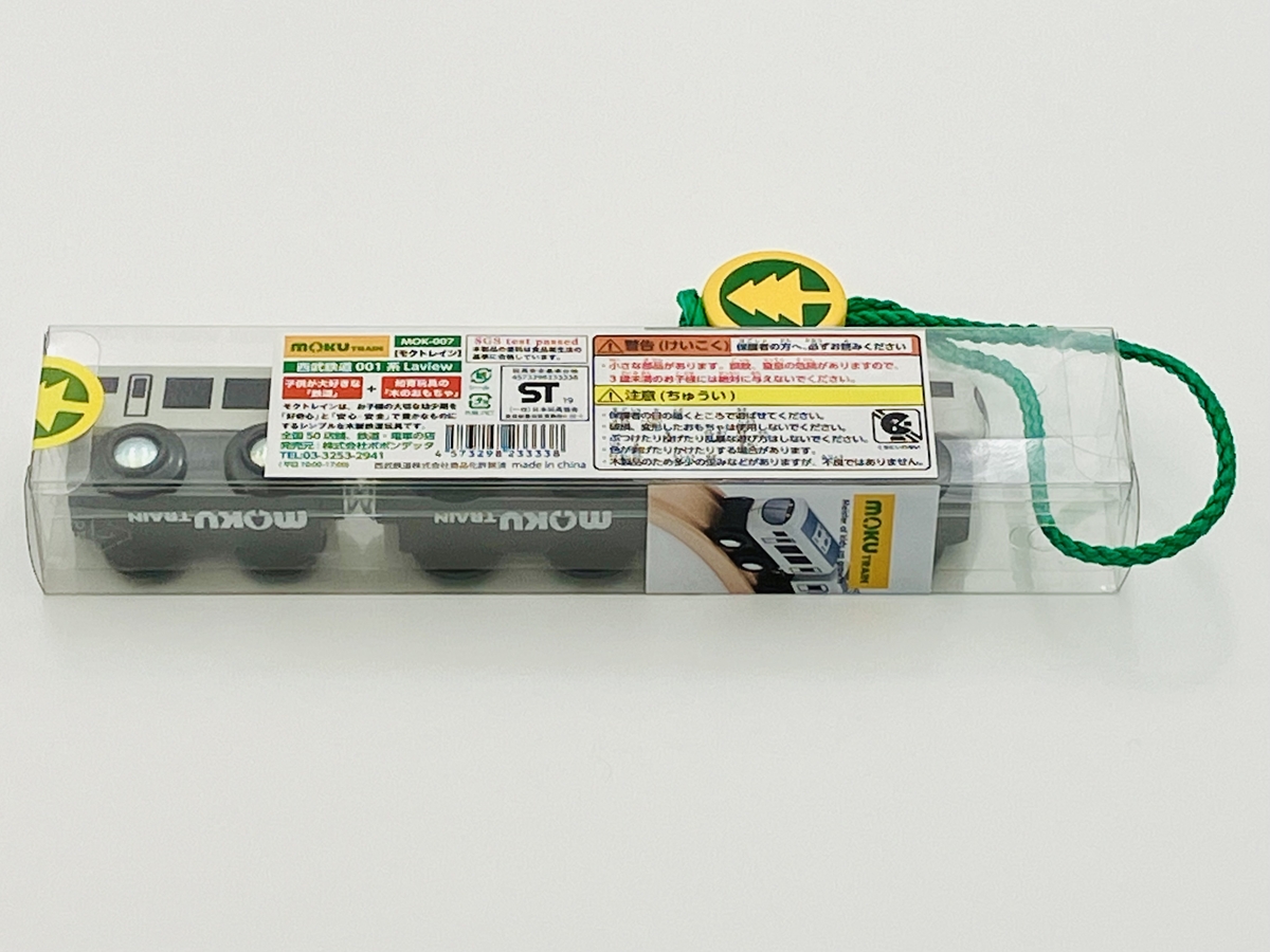 moku TRAIN 西武鉄道 001系 Laview 3両セット Amazon | MOKUTRAIN moku TRAIN 西武鉄道 001系 Laview 3両